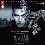 8 X 10 Tasveer - Anil Kapoor Song Download